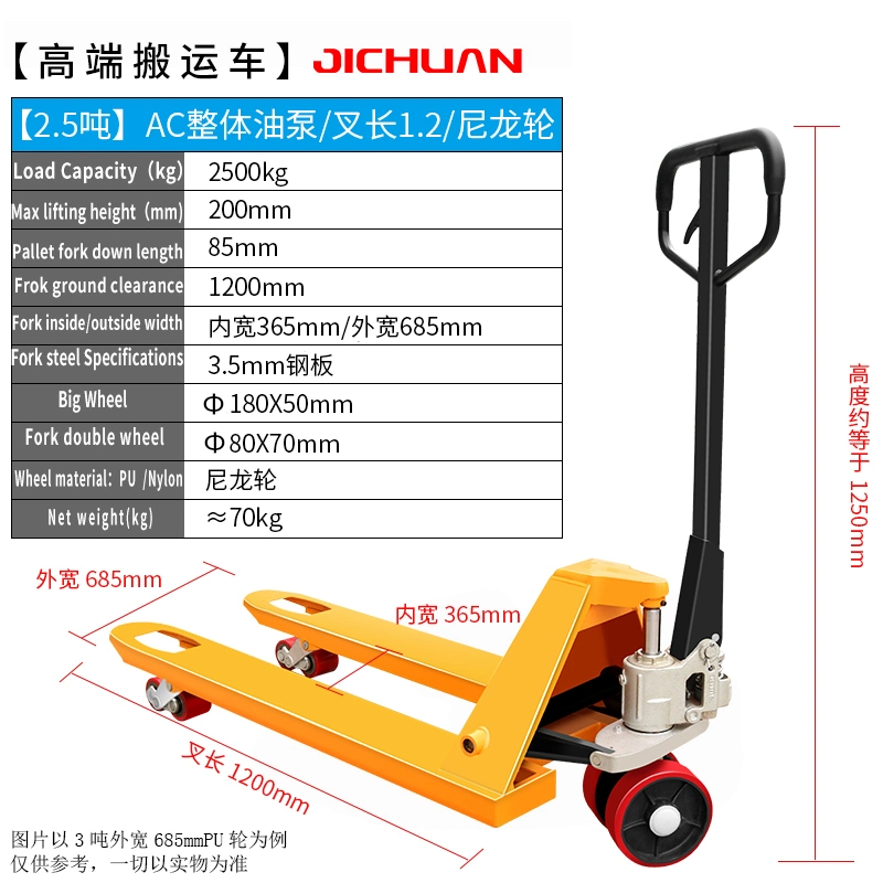 Double Pressure Relief Hand Pallet Truck 2500kg Manual Hydraulic Pallet Jack